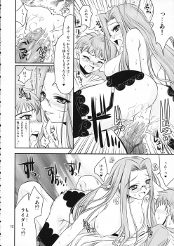 (C66) [Goromenz (Yasui Riosuke)] SIMIKEN (Fate/stay night) - page 12