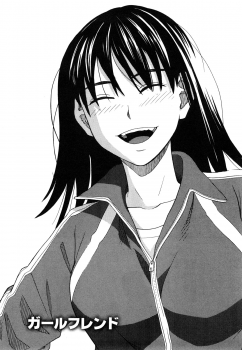 [Zukiki] Happy Girl - page 47