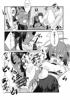 (COMIC1☆12) [Nekomarudow. (Tadima Yoshikazu)] Fuya Cas ga Kaizoku ni Karamarete Zenra Dogeza suru Hon. (Fate/Grand Order) - page 22