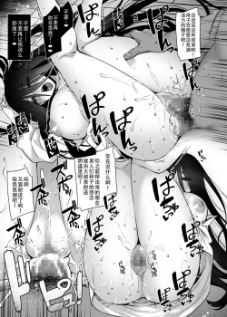[Himeya (Abe Inori)] Rental Tanetsuke Oji-san Ghost ~Tera Umare no Tanetsuke Oji-san Yuurei to Nonstop Hame Jorei~ [Chinese] [不咕鸟汉化组] [Digital] - page 28