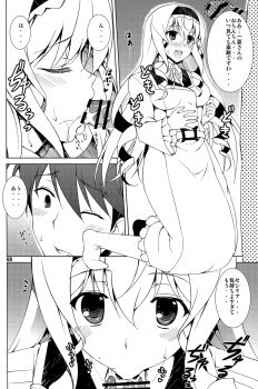 (C84) [RED CROWN (Ishigami Kazui)] Kozukuri Shimasho! (Infinite Stratos) - page 7