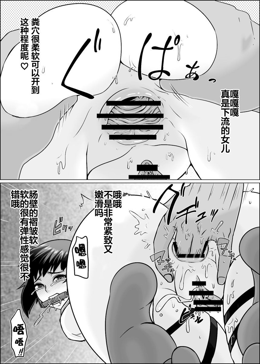 [ShiftAltOn (Tonda)] Yoru no Udon Chinjufu Himitsu no Kindaika Kaishuu (Kantai Collection -KanColle-) [Chinese] [不咕鸟x这很恶堕汉化组] [Digital] page 8 full