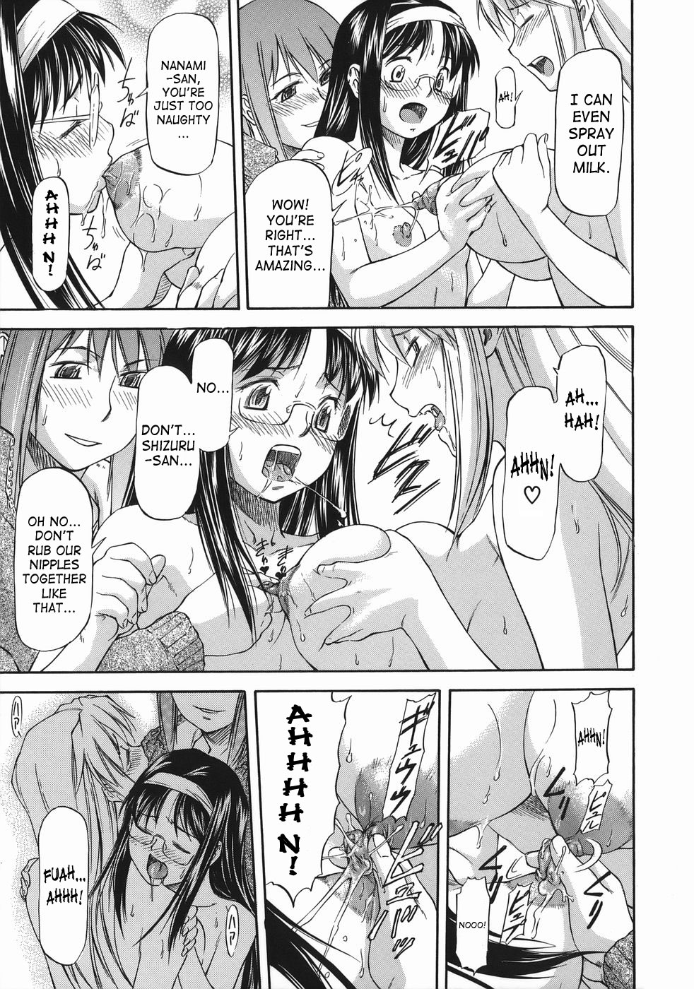 [Nagare Ippon] Offside Girl [English] [SaHa] page 139 full