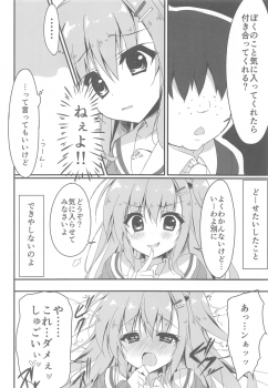 (C91) [Citron no mori (Yuzuna Hiyo)] Dare ga Anta Mitai na Kimobuta to!! 2-honme - page 7