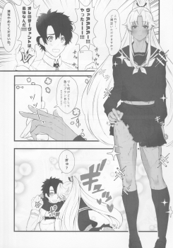 (Super ROOT 4 to 5 2018) [Kuruhi (Arato)] Ecchina no wa Damedesuyo. (Fate/Grand Order) - page 4