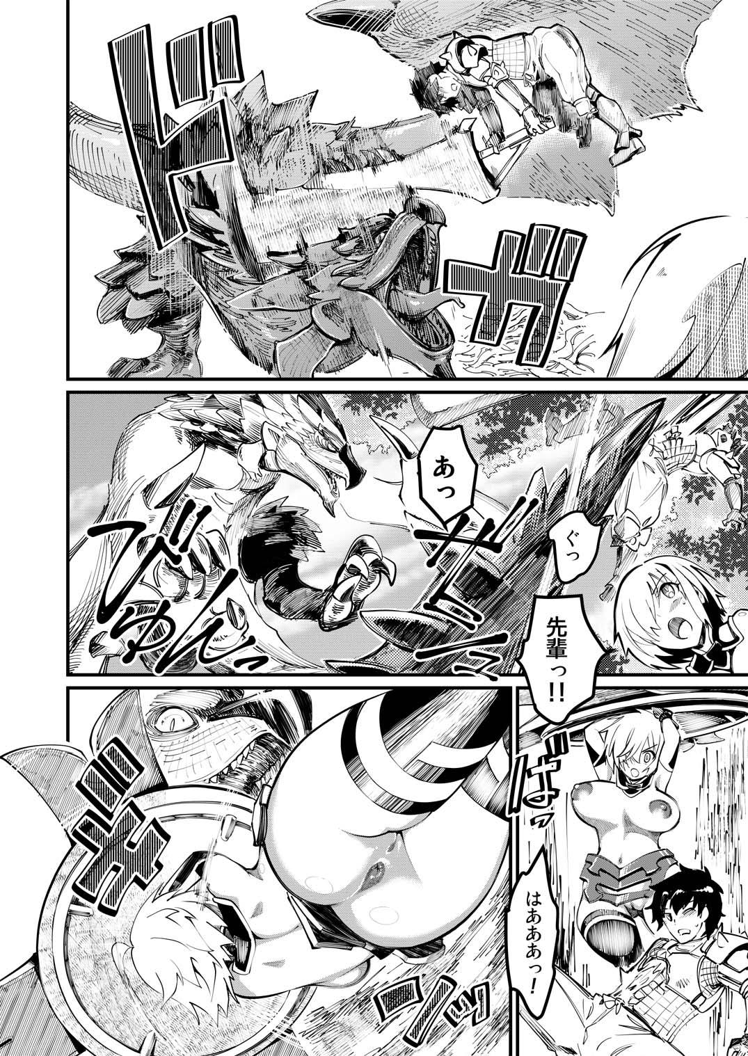 [Hi-Per Pinch (clover)] Mash to Tamamo to Master to Kari (Fate/Grand Order) [Digital] page 15 full