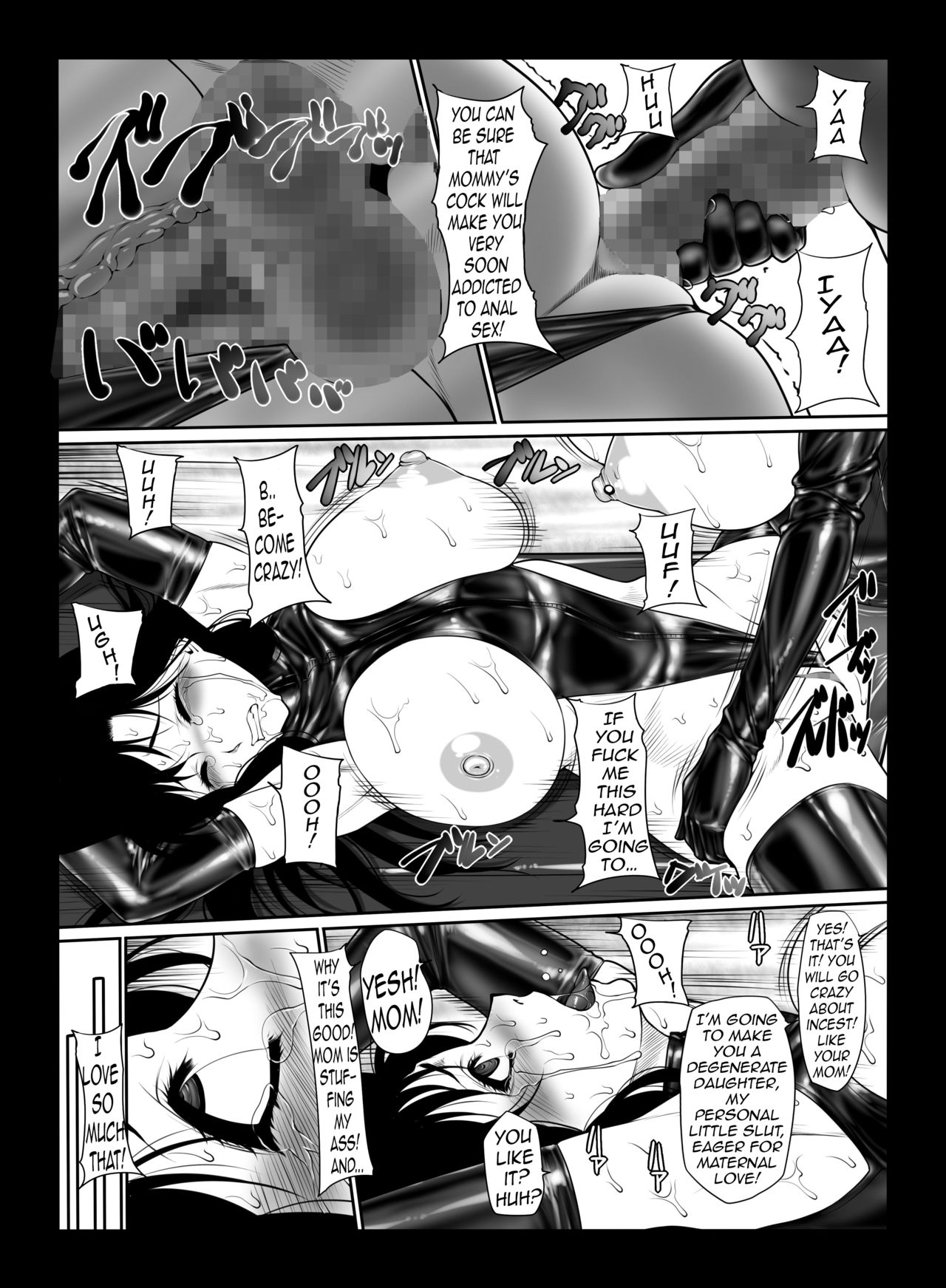 The Incestuous Daily Life of Ms. Kisaki (Meitantei Conan) [English] [Rewrite] [DoubleEcchi, LvdvE22] page 15 full