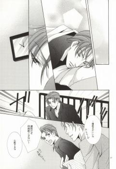 (C72) [Mimic (Kaou Saeko)] Zankoku na Megane ga Shihai Suru. (Kichiku Megane) - page 25