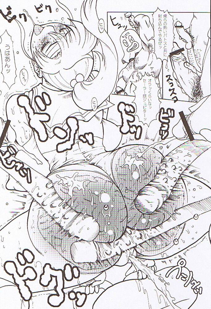 (C70) [Niku Ringo (Kakugari Kyoudai)] Nippon Ginga-Bantyo (Bishoujo Senshi Sailor Moon, Galaxy Angel) page 12 full
