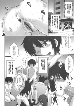 (C81) [MOON RULER (Tsukino Jyogi)] Maji de Watashi-tachi to Harem Shinasai!! (Maji de Watashi ni Koi Shinasai!!) - page 5
