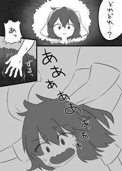 [Niboshi Daifuku] Tewi-chan no Manga (Touhou Project) - page 3