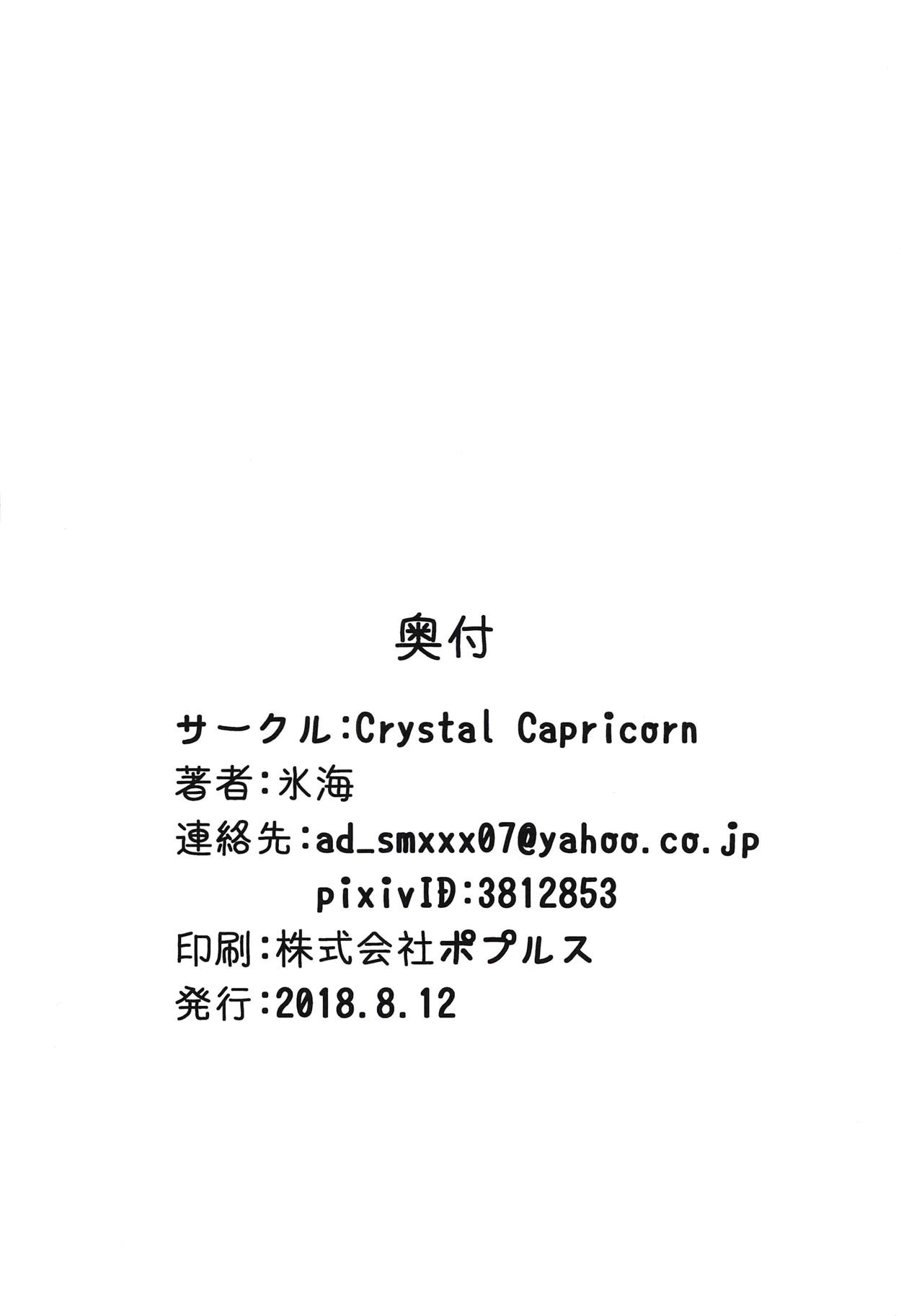 (C94) [Crystal Capricorn (Hyoukai)] XXX to Omocha wa Tsukaiyou (Metroid) page 21 full