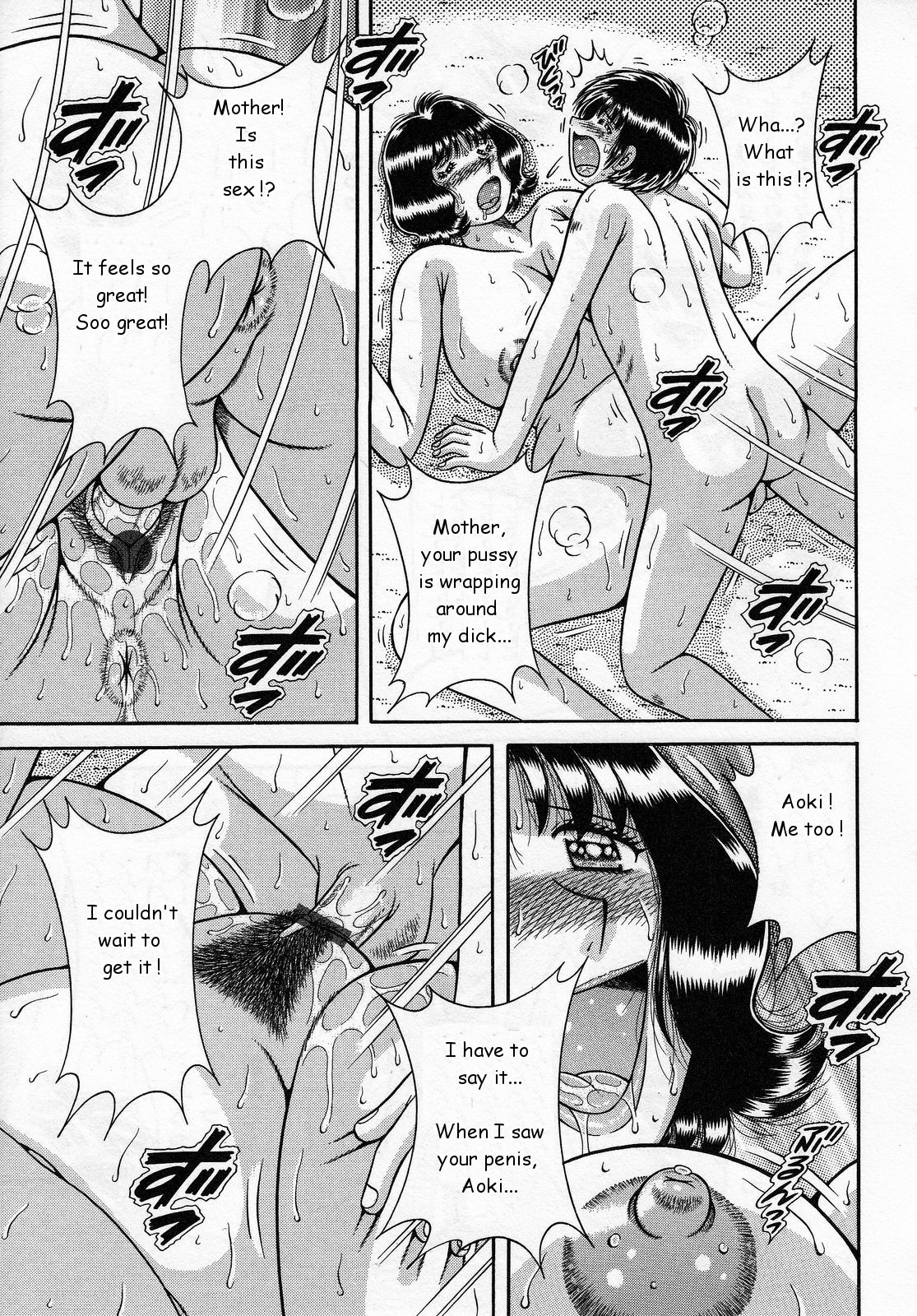 [Umino Sachi] Haitoku Haha | Immoral Mother (Jukubo Yuugi) [English] page 13 full