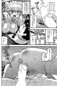 [Utamaro] Himitsu no Idol Kissa - Secret Idol Cafe Ch. 1-7 - page 42