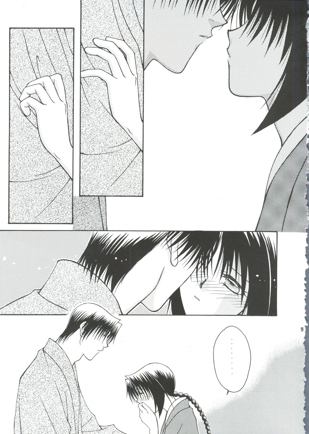 [P.P.P.Press (Denjin M-mi)] Telepathy (Rurouni Kenshin) page 16 full