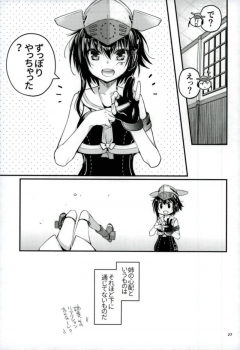 (Houraigekisen! Yo-i! 29Senme) [RAIGEKITAI (Kawachi Izumi)] Kirakira (Kantai Collection -KanColle-) - page 26
