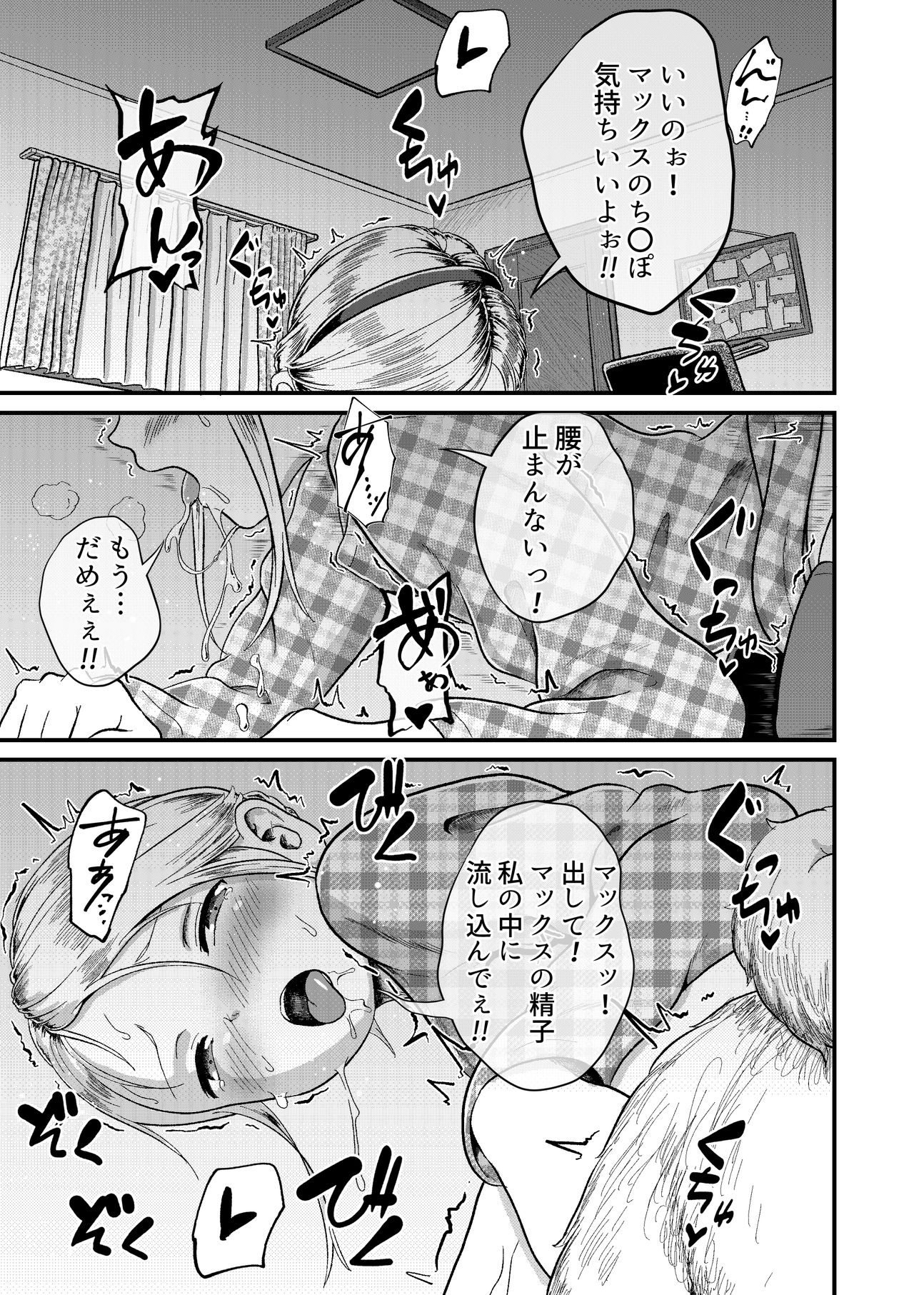 [Best Bes] Himitsu no sei katsu - Secret Sexual Activity (Resident Evil) [Digital] page 1 full