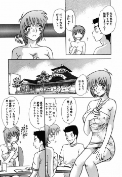 [Tomiaki Yuu] Ojiru ni Mamirete - page 24