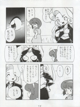 (C42) [First Class (Various)] Ichizen Meshiya Bessatsu - Hanami (Hana no Mahou Tsukai Marybell) - page 19