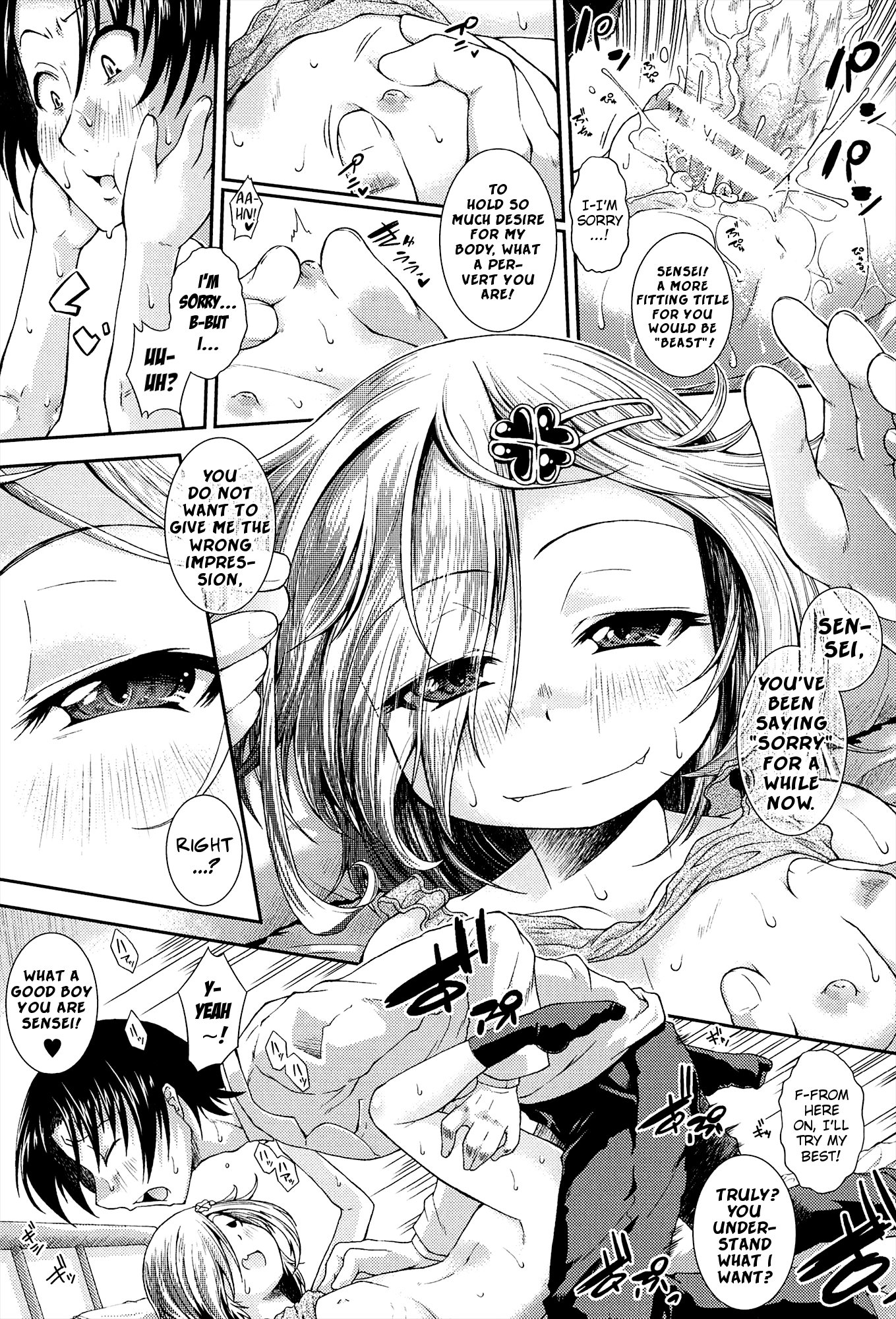 [Yamazaki Kana] Chu & Lo [English] {Mistvern} page 206 full