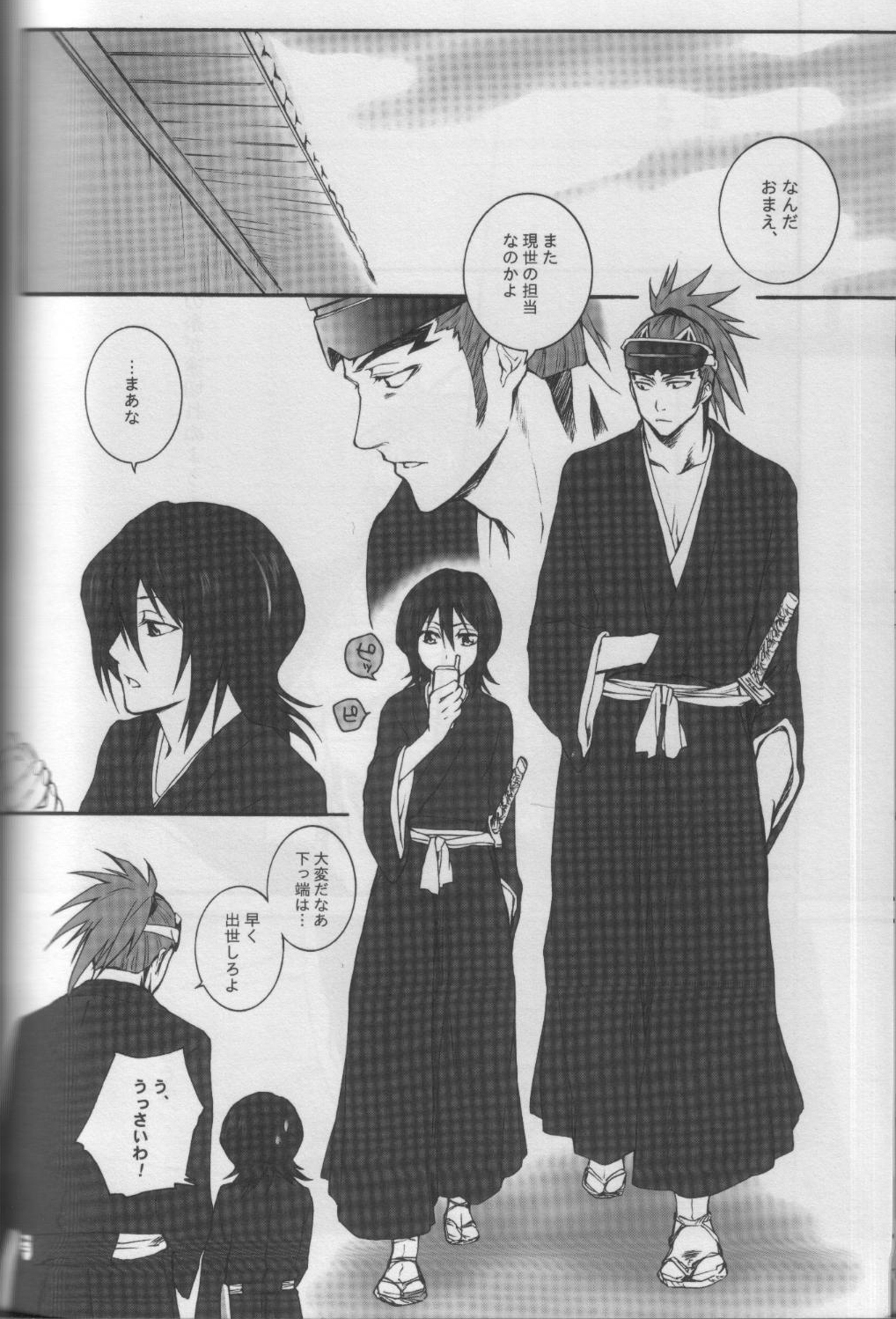 [HONEY CANON (Haruya Takamiya)] Togirenu Ito (Bleach) page 25 full