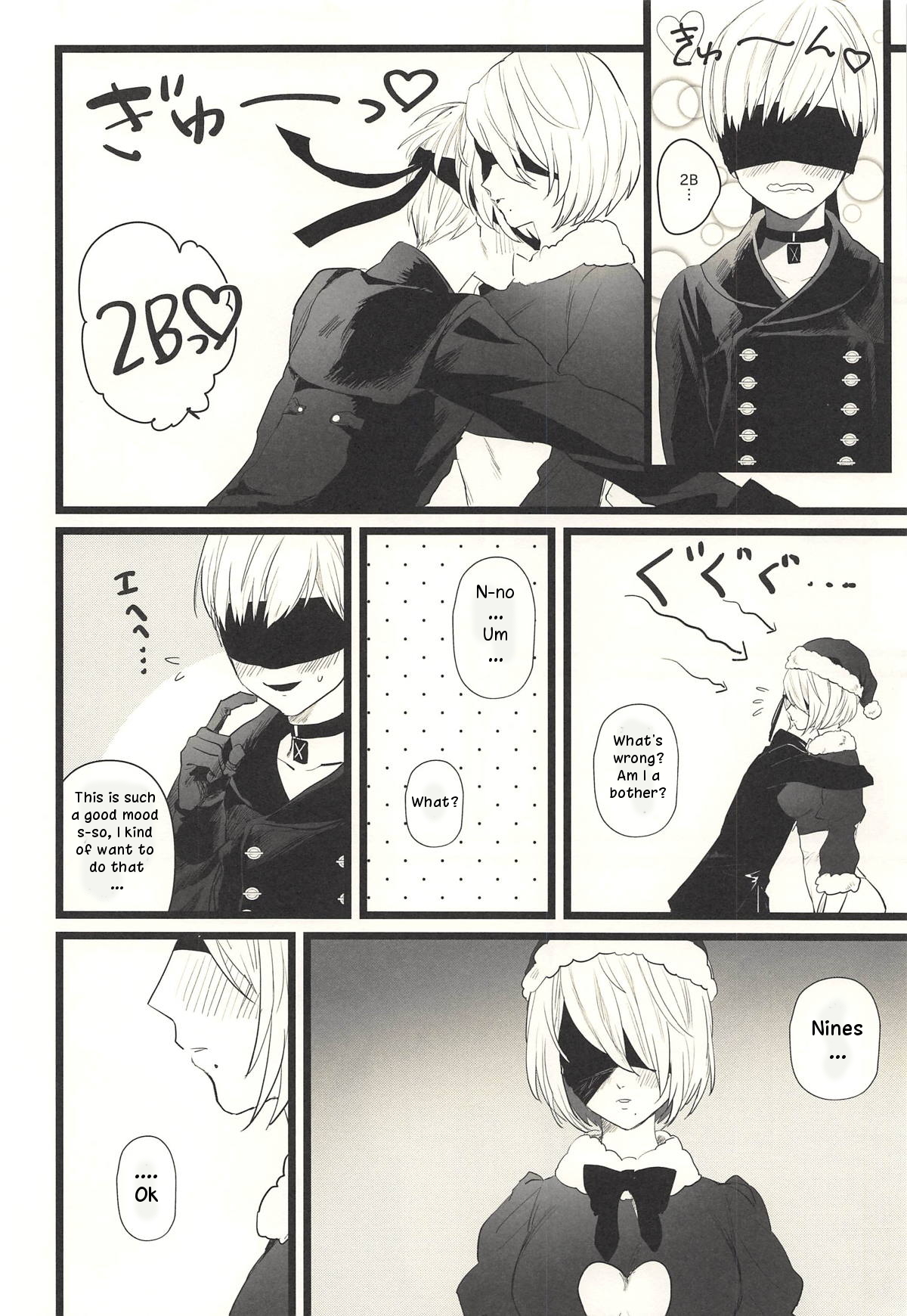 (C93) [mellow (Ako)] ONE MORE TIME (NieR:Automata) [English] page 7 full