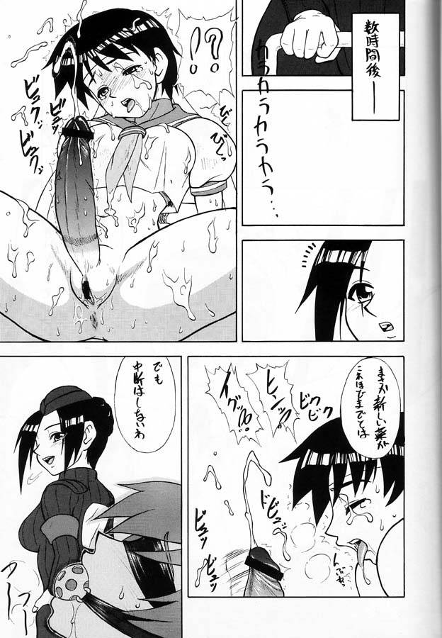 (C58) [Motsu Ryouri (Motsu)] Soukenbi (King of Fighters, Street Fighter) page 9 full