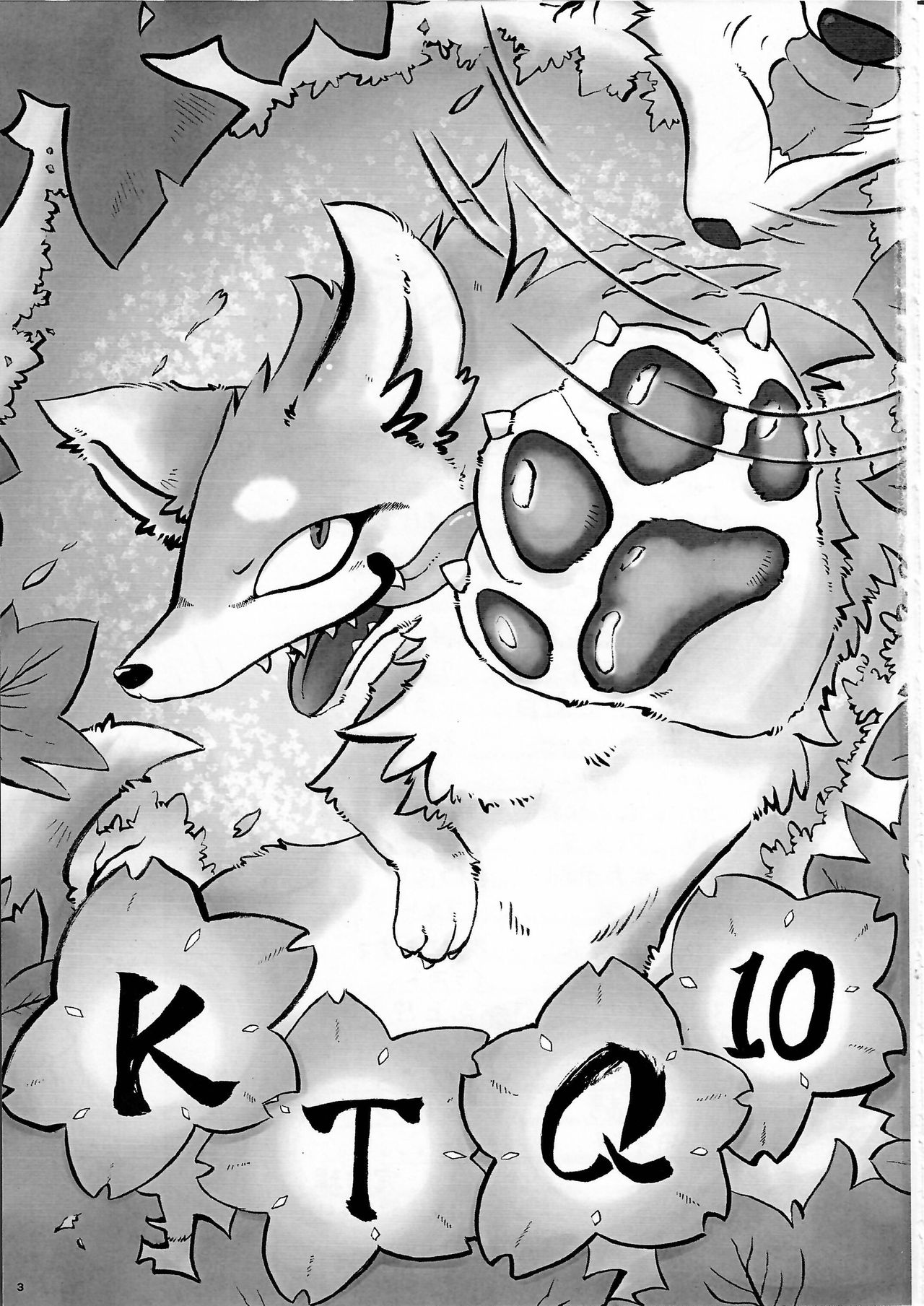 (Kemoket 5) [KTQ48 (Various)] KTQ 10 page 3 full