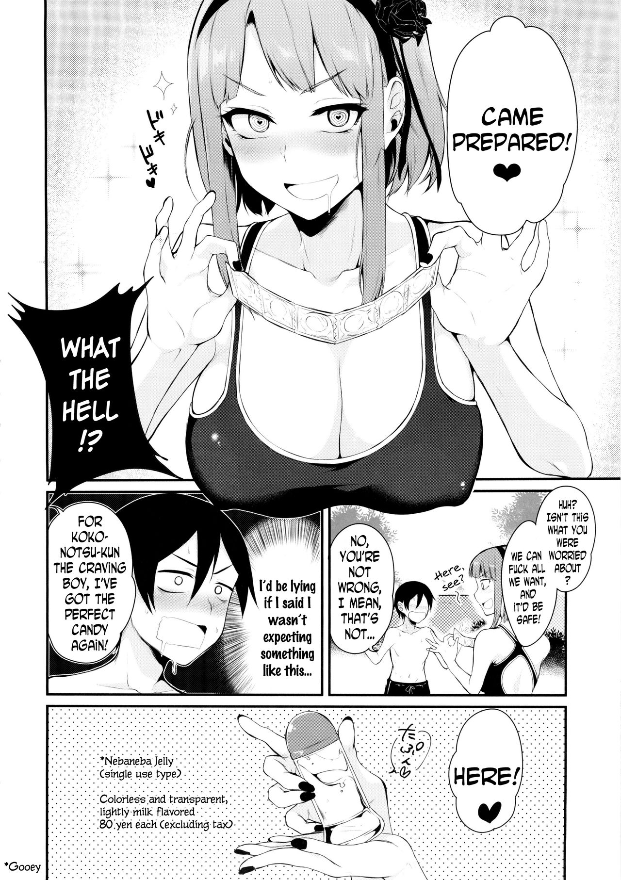 (C88) [Pochi-Goya. (Pochi.)] Otona no Dagashi 2 (Dagashi Kashi) [English] [N04h] page 8 full