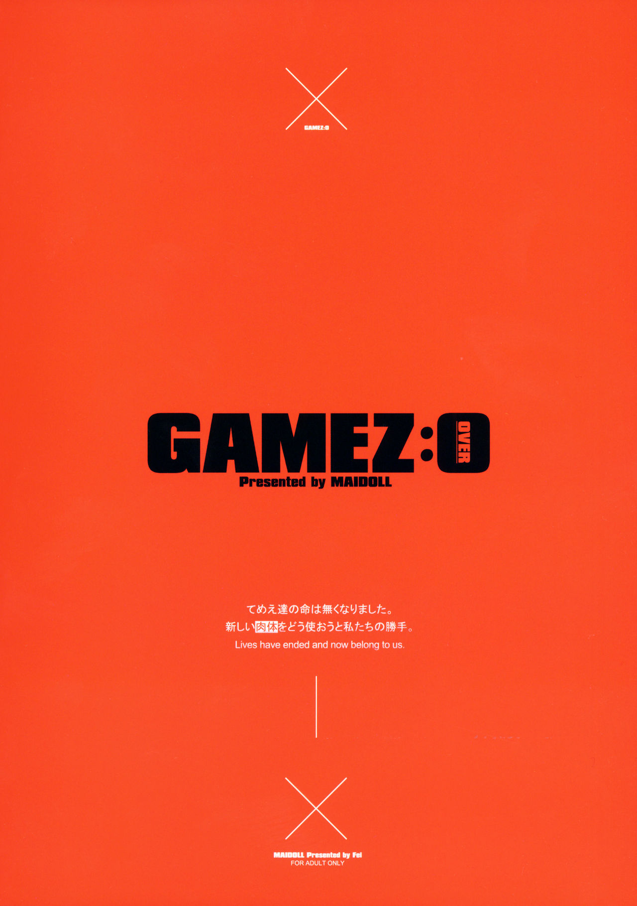 (C91) [Maidoll (Fei)] GAMEZ:0 (GANTZ) [Chinese] [辞書さん] page 25 full