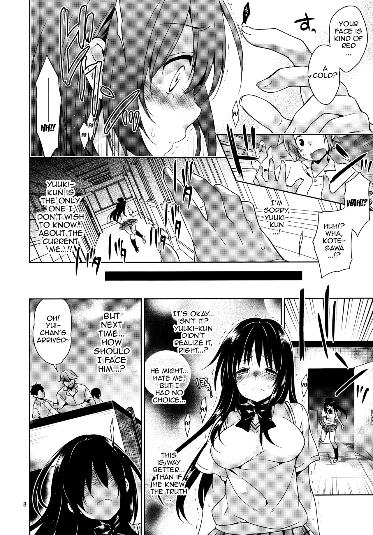 (C87) [Sorairo March (Narusawa Sora)] Kotegawa ryoujoku - Yuuki Rito souguuhen (To LOVE-Ru) [English] {doujins.com} page 7 full