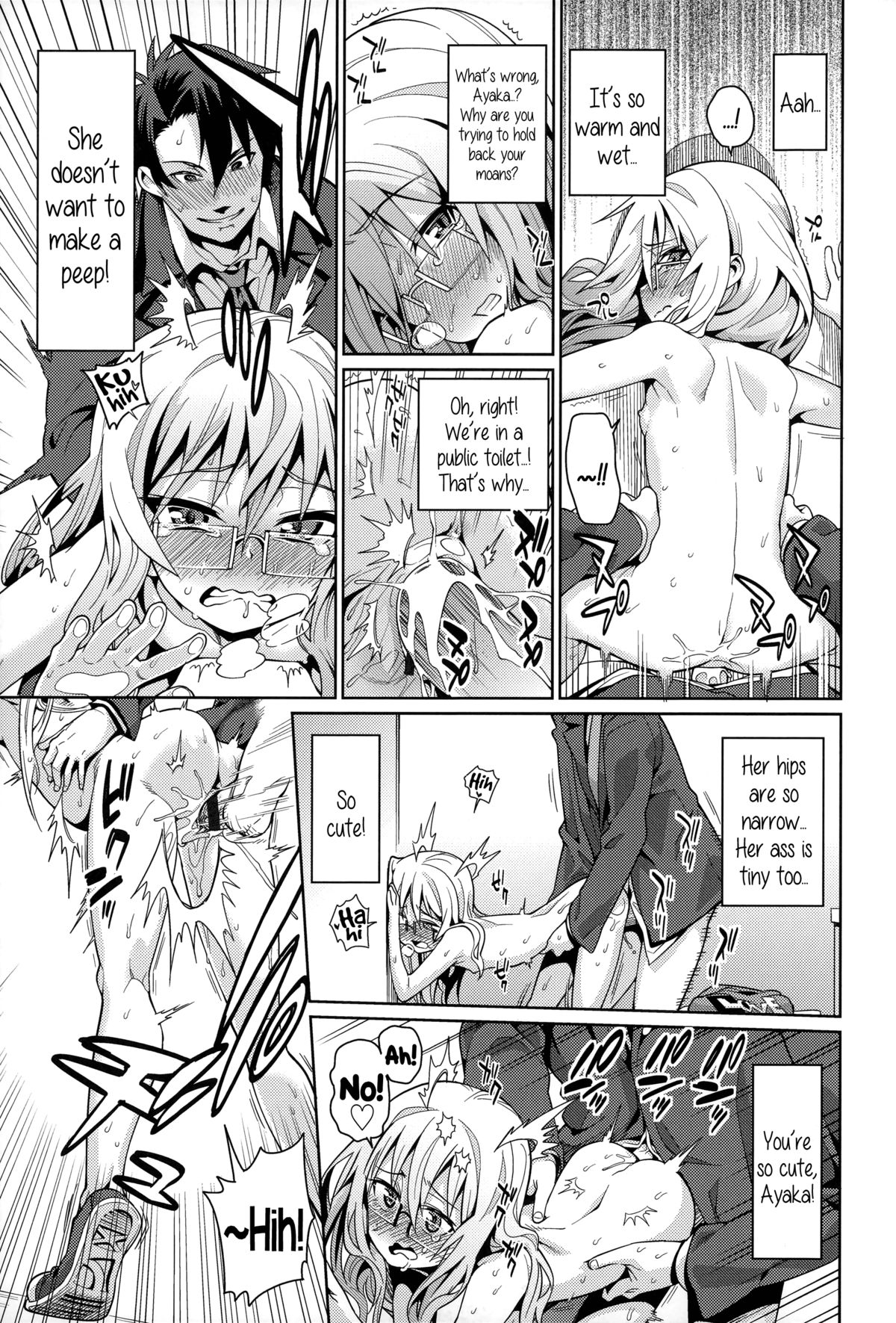 [Gengorou] Osanazuma to Issho | My Young Wife And I [English] {5 a.m.} page 136 full