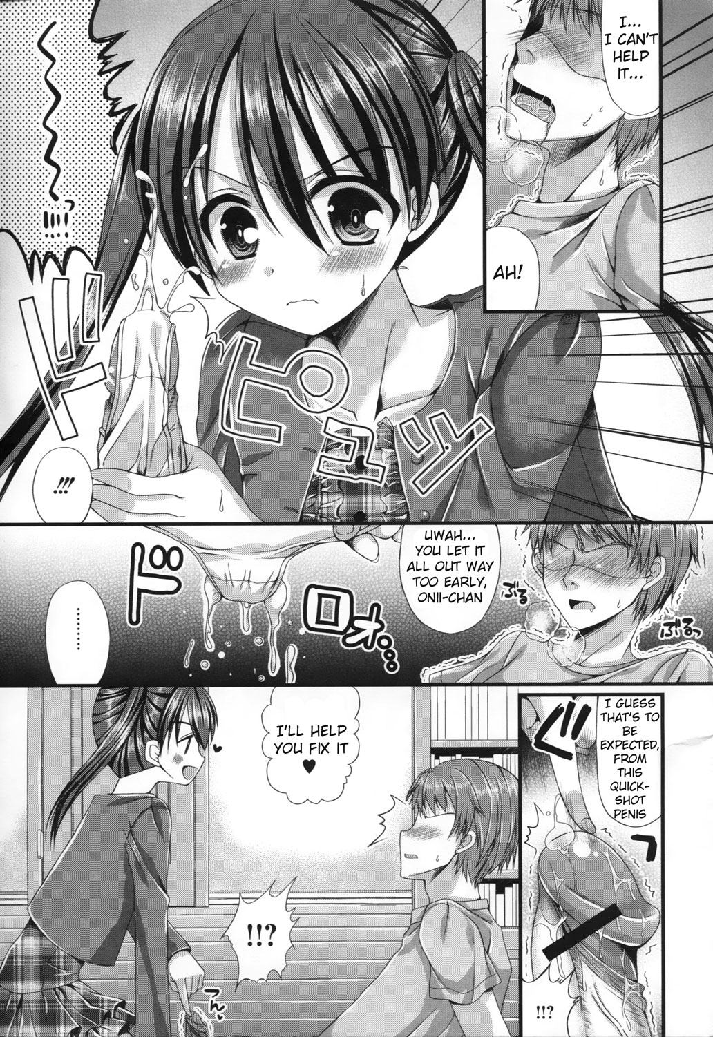 [Mukai Kiyoharu] Onii-chan training diary (COMIC L.Q.M Vol 1) [English] page 9 full