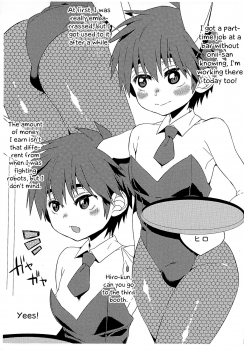 (Chimuchimu World Micchimume) [21kg (Kito)] Bunny Hiro-kun to Mob Oji-san to Tanetsuke Taiken Hen (Big Hero 6) [English] [Otokonoko Scans] - page 3