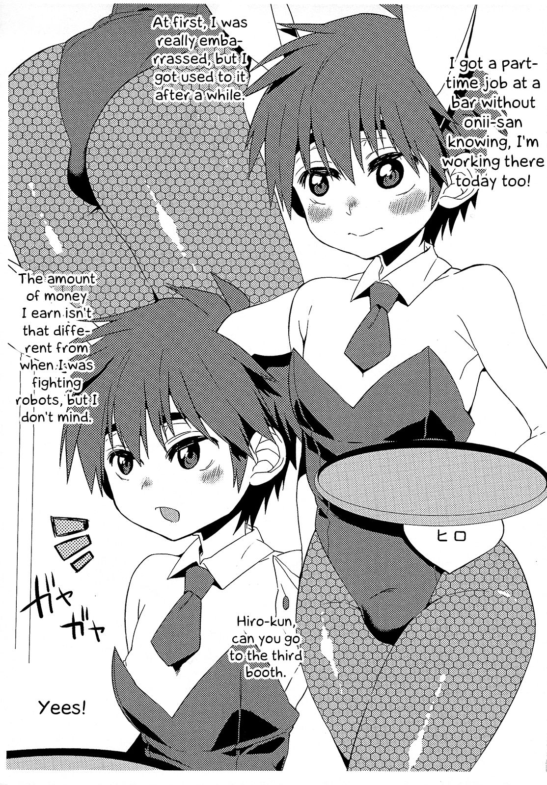 (Chimuchimu World Micchimume) [21kg (Kito)] Bunny Hiro-kun to Mob Oji-san to Tanetsuke Taiken Hen (Big Hero 6) [English] [Otokonoko Scans] page 3 full
