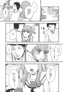 (C95) [Ornithi5 (Niruko)] Dead Bowling (Girls und Panzer) - page 28