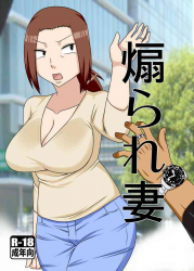 (COMIC1☆11) [Freehand Tamashii (DT Hone)] Aorare Tsuma | an agitated housewife [English] {Doujins.com}