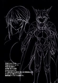 [Gate of XIII (Kloah13)] Chichiue wa Waki ga Amai (Fate/Grand Order) [Digital] - page 25