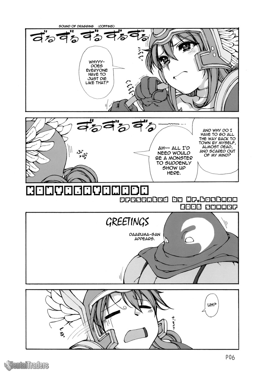 (C70) [Doronuma Kyoudai (Mr.Lostman, RED-RUM)] Mahha Fumi Fumi (Dragon Quest III) [English] page 7 full