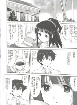 (C82) [Takotsuboya (TK)] Hikari no Ame (Hyouka) - page 10