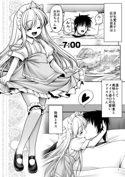 [Yosutebito na Mangakaki (Tomoki Tomonori)] Fushigi no Kuni wa Tanetsuke Biyori (Alice in Wonderland) [Digital] - page 5