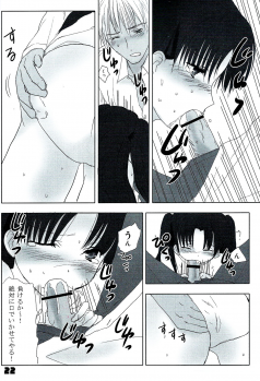 (C72) [Nitakaya (Ichifuji Nitaka)] Auto und AdleR (Fate/stay night) - page 20