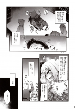 (C97) [Atsuatsu Muchimuchi (Hisakawa Tinn)] AppleCure (THE IDOLM@STER CINDERELLA GIRLS) - page 8