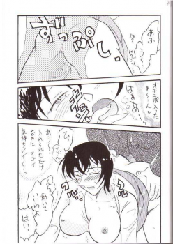 [Ginmomodou (Mita Satomi)] Itsudatsu (Detective Conan) - page 44