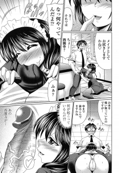[Warashibe] Class YoMaid - She is My ClassMaid - page 49