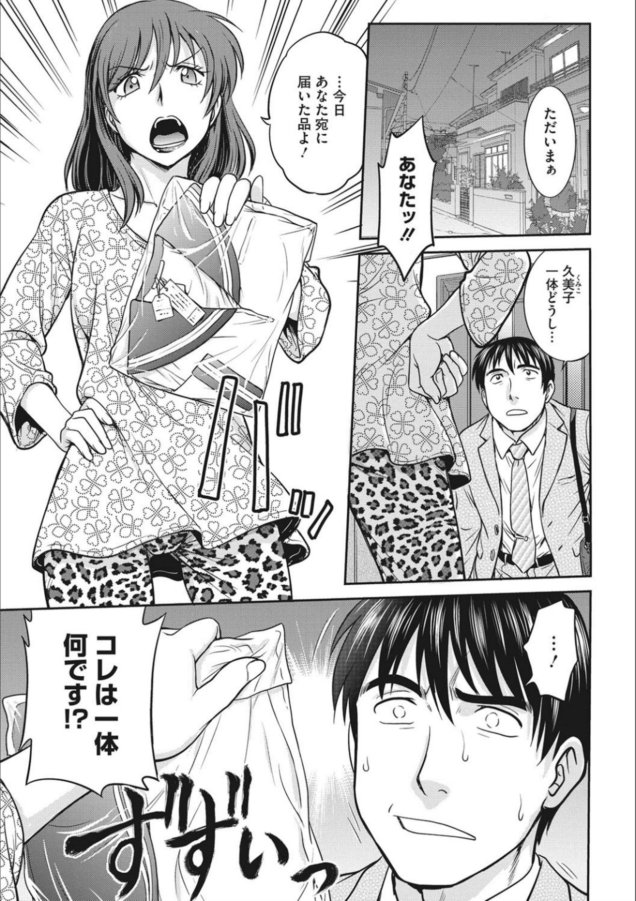 [Funabori Nariaki] Idol Choukyou ~Mashiro~ [Digital] page 175 full