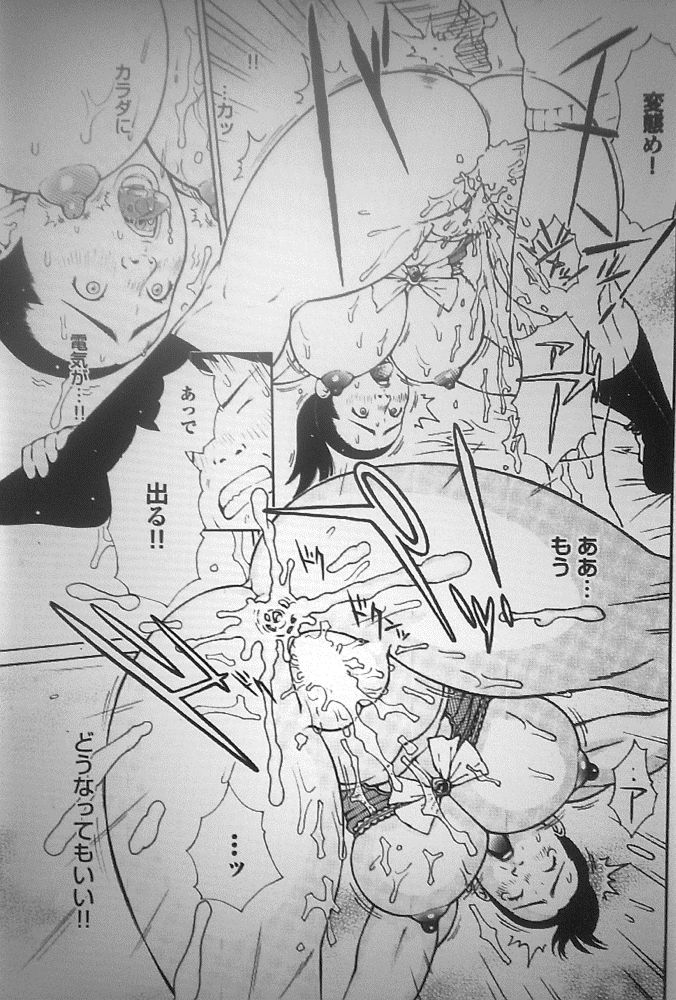 (kurogane ayumu) shoku warui mushi page 17 full