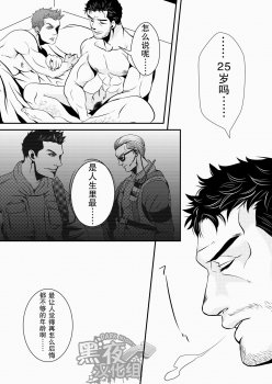 (HaruCC18) [G (Antonio)] Hero (Resident Evil 6) [Chinese] [黑夜汉化组] - page 20