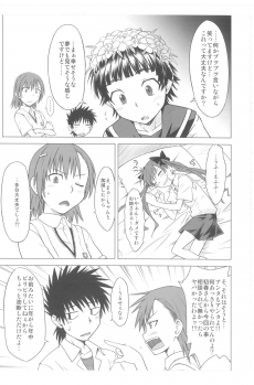 (C77) [Aspergillus (Okara)] Toaru Junan no Judgment (Toaru Kagaku no Railgun) - page 22