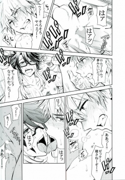(ROCKIN' SHOWER2) [Gabunomi (Nondakure Seimei)] Otona no Otoko ni wa Tsuya ga Aru (SHOW BY ROCK!!) - page 27